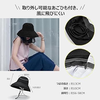Amazon | [MissShorthair] uvカット 帽子 レディース 大きい
